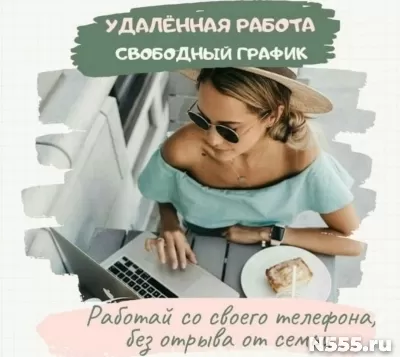 Менеджер по работе с клиентами