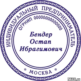 Заказать у частного мастера  печать, штамп конфиденциально фото 4