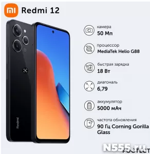 Xiaomi Смартфон Redmi 12 8/256 ГБ, серебристый фото