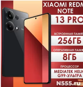 Xiaomi смартфон redmi note 13 pro 8/256 гб, черный фото