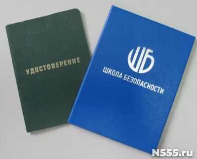 Получить удостоверение охранника за 3 дня в Туле фото